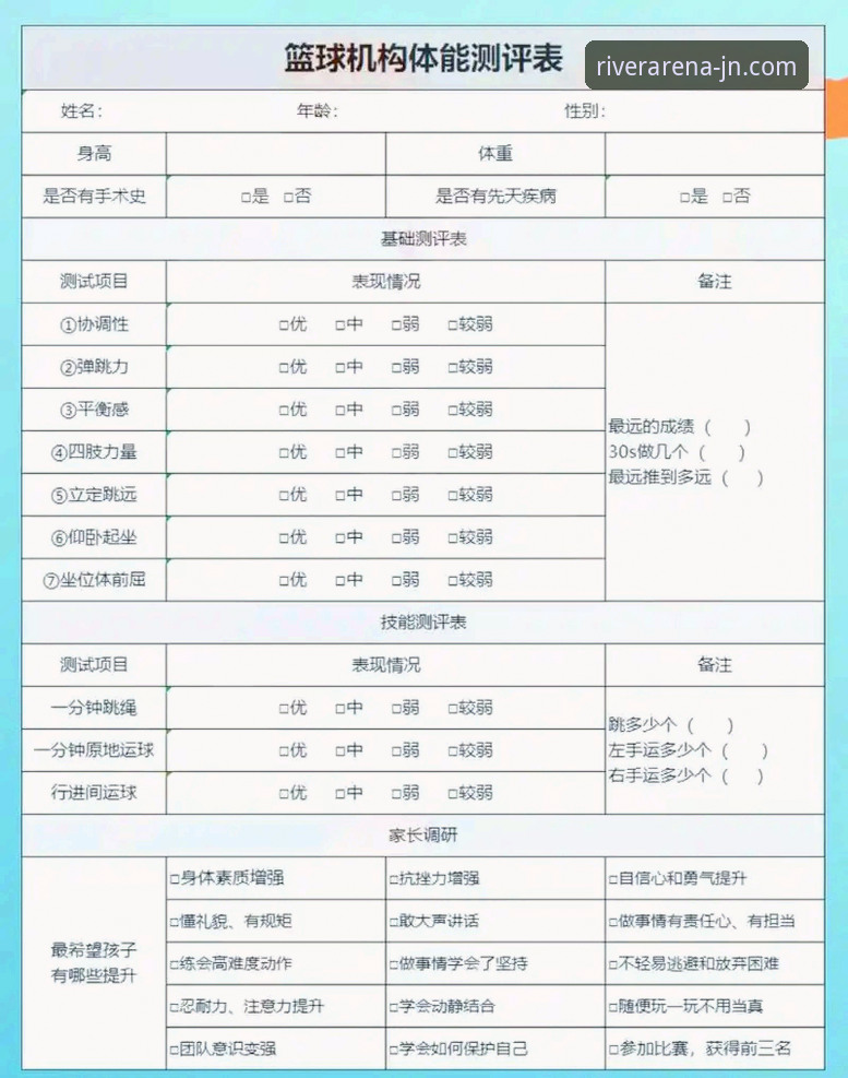江南体育JNSPORTS怎么玩 江南体育平台深度评测:从新用户到老手的全方位体验报告
