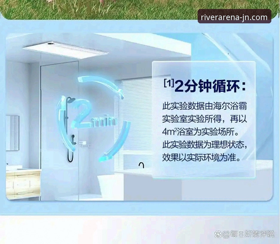 江南体育平台2025新版全面解析：功能升级与用户体验深度分析