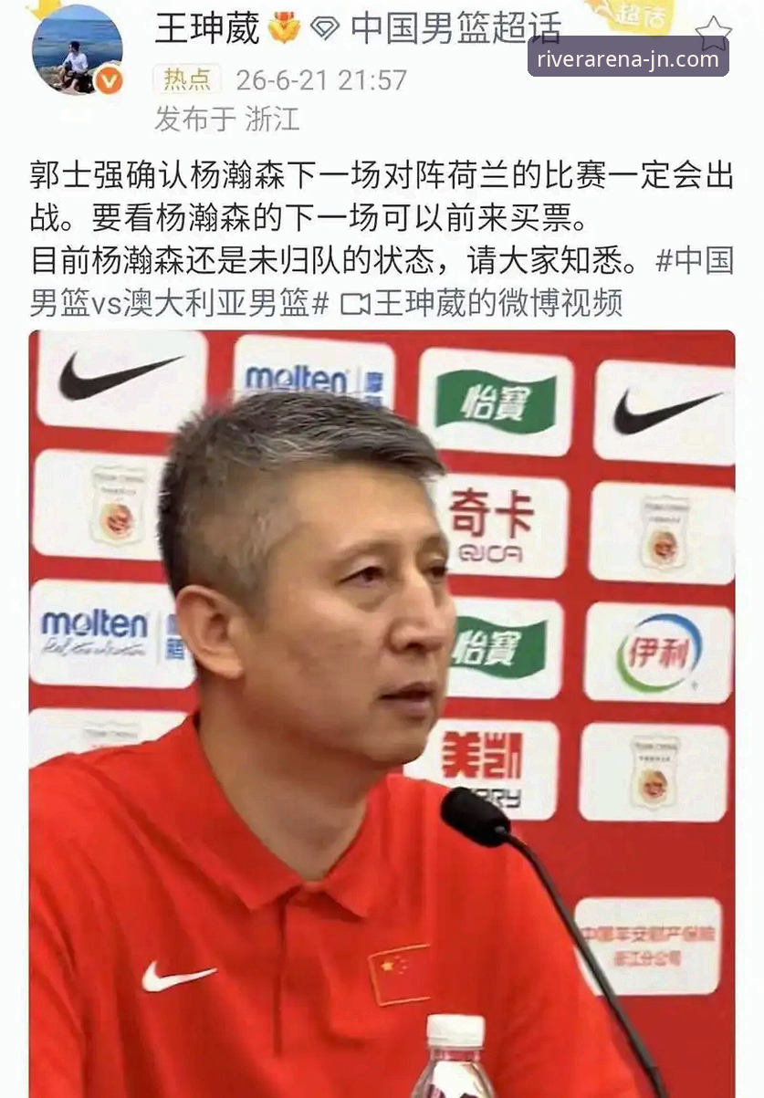 江南体育JNSPORTS安装包使用技巧 揭秘中国男篮91-81胜澳大利亚背后的战术密码与成长真相