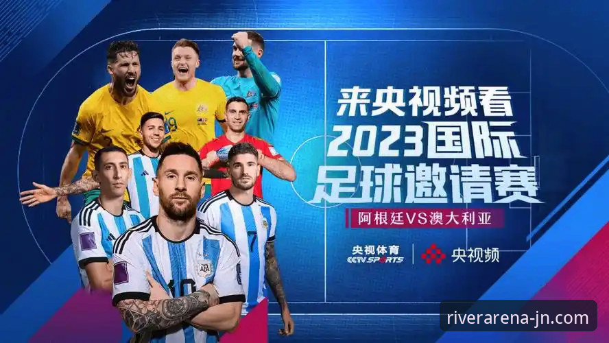 江南体育JNSPORTS官方注册入口 世界杯十大球星观赛指南:在江南体育平台如何不错过每一场经典对决
