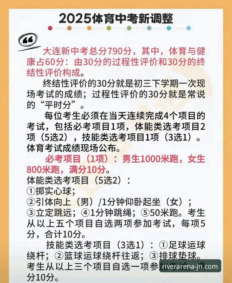 江南体育JNSPORTS客户端怎么下载 江南体育平台发布2025新版客户端:官方下载路径与性能深度解析