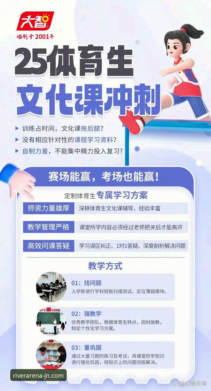 江南体育平台发布2025新版客户端：官方下载路径与性能深度解析