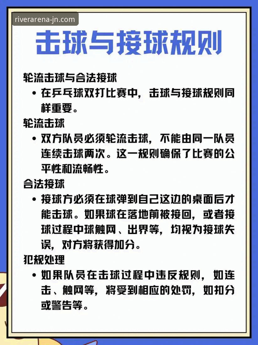 如何通过专业体育平台深度复盘一场一边倒的连胜之战？