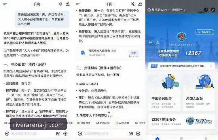 江南体育平台常见问题解决教程：官网下载与APP安装全指南