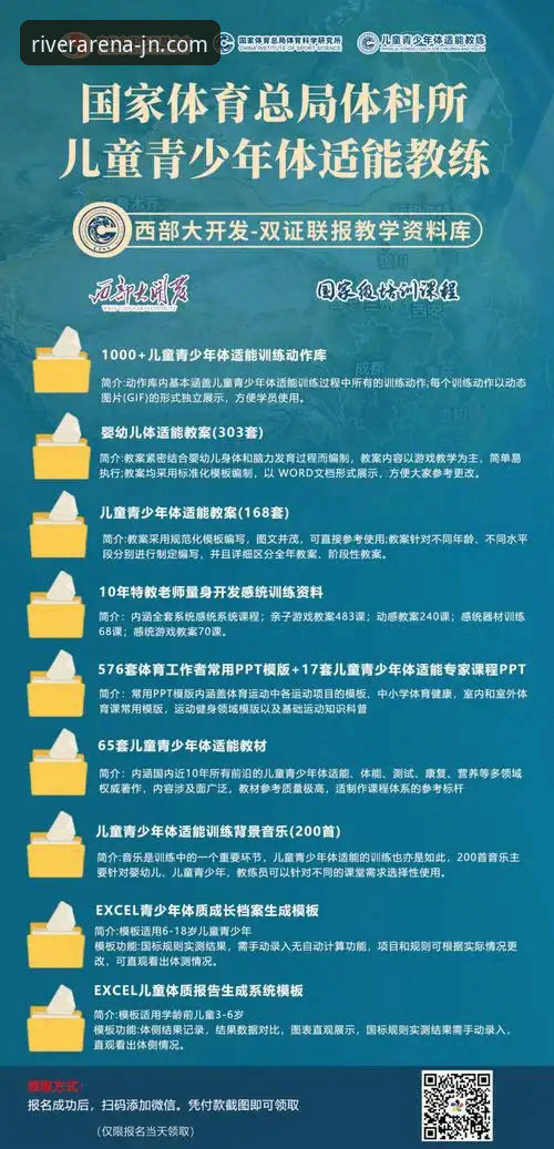 江南体育JNSPORTS官方注册入口 为什么资深体育爱好者都选择江南体育JNSPORTS官方注册入口?2025新版深度体验解析