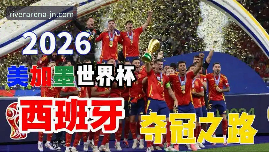 江南体育JNSPORTS怎么玩官方下载 西班牙4-0大胜沙特!世界杯首胜背后,江南体育见证斗牛士军团破荒之夜